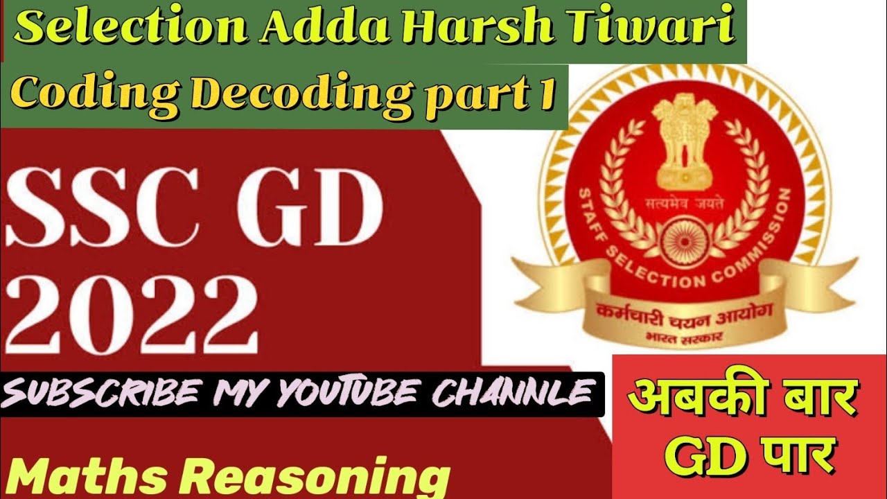 Coding Decoding Basics Part 1 - YouTube