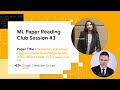 ML Paper Reading Club Session#3