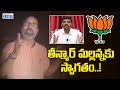 MP Dharmapuri responds to Teenmaar Mallanna expressing willingness to join BJP