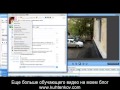 Как редактировать видео в Камтазии Студио.