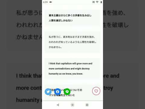 欲望の資本主義