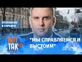 Харьковские воины откидывают российские войска к границе России: глава Харьковской ОГА Синегубов