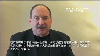 Mannatech - EMPACT (Pre-Workout Sports Drink) by Dr Steve Nugent