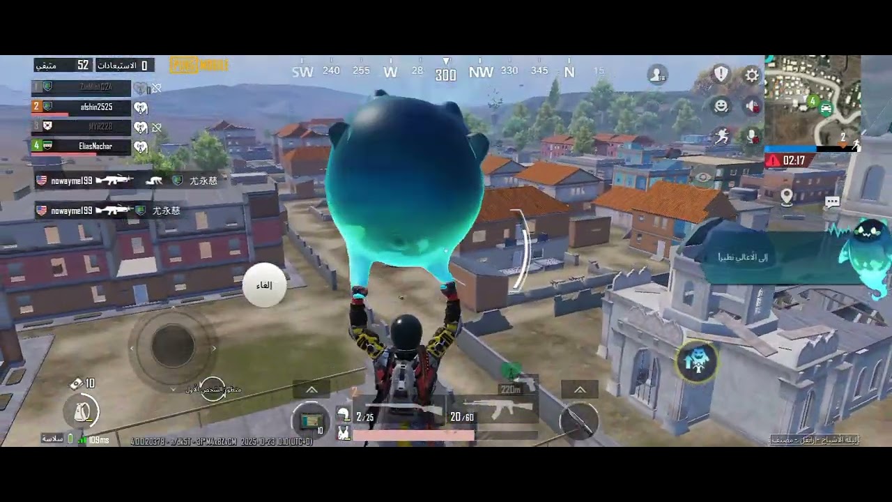 ببجي موبايل اول جيم لي في ببجي 