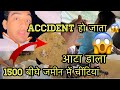 1500       accident    mohit khurdi vlogs 