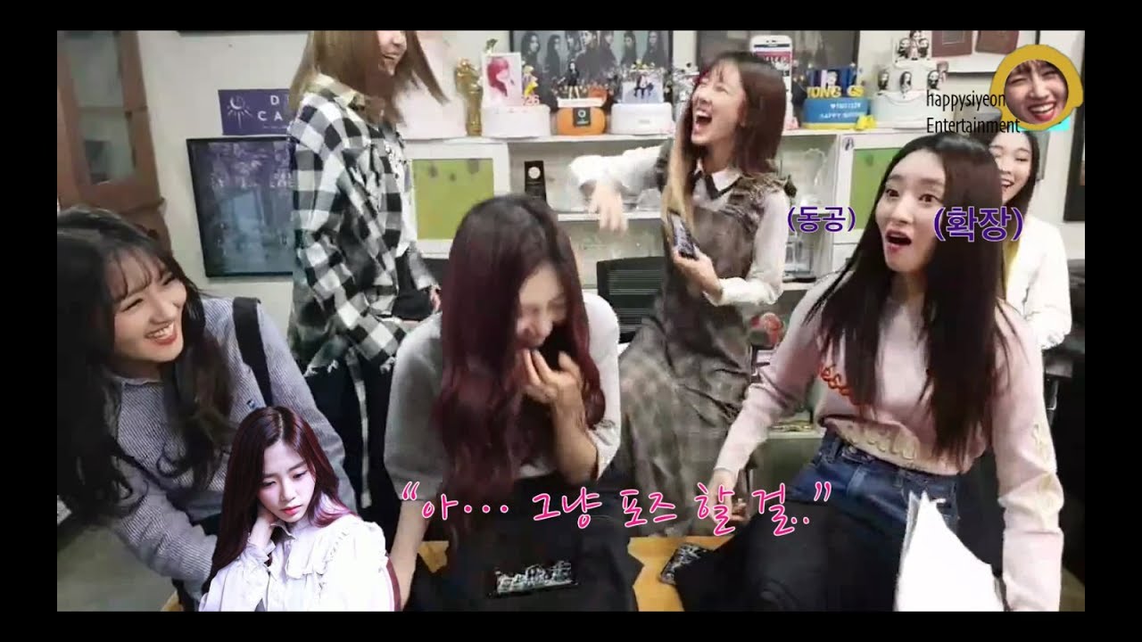 무려 공연 2분전에 열린 드림캐쳐의 치열한 유잼 회의