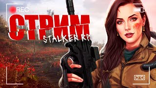 видео: NORTHERN STALKER RP  Стрим (2) Продолжения #pandoraekaterina #dayz #rp #scum #rust #gta картинка: NORTHERN STALKER RP  Стрим (2) Продолжения #pandoraekaterina #dayz #rp #scum #rust #gta