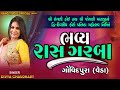 Live  divya chaudhary              