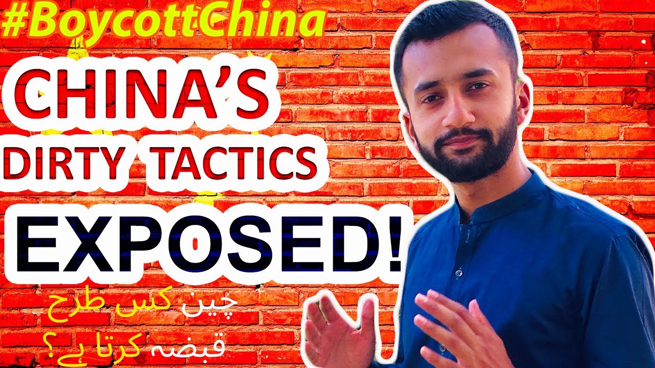 How does China Take Over other Country's Economy | Urdu/Hindi 