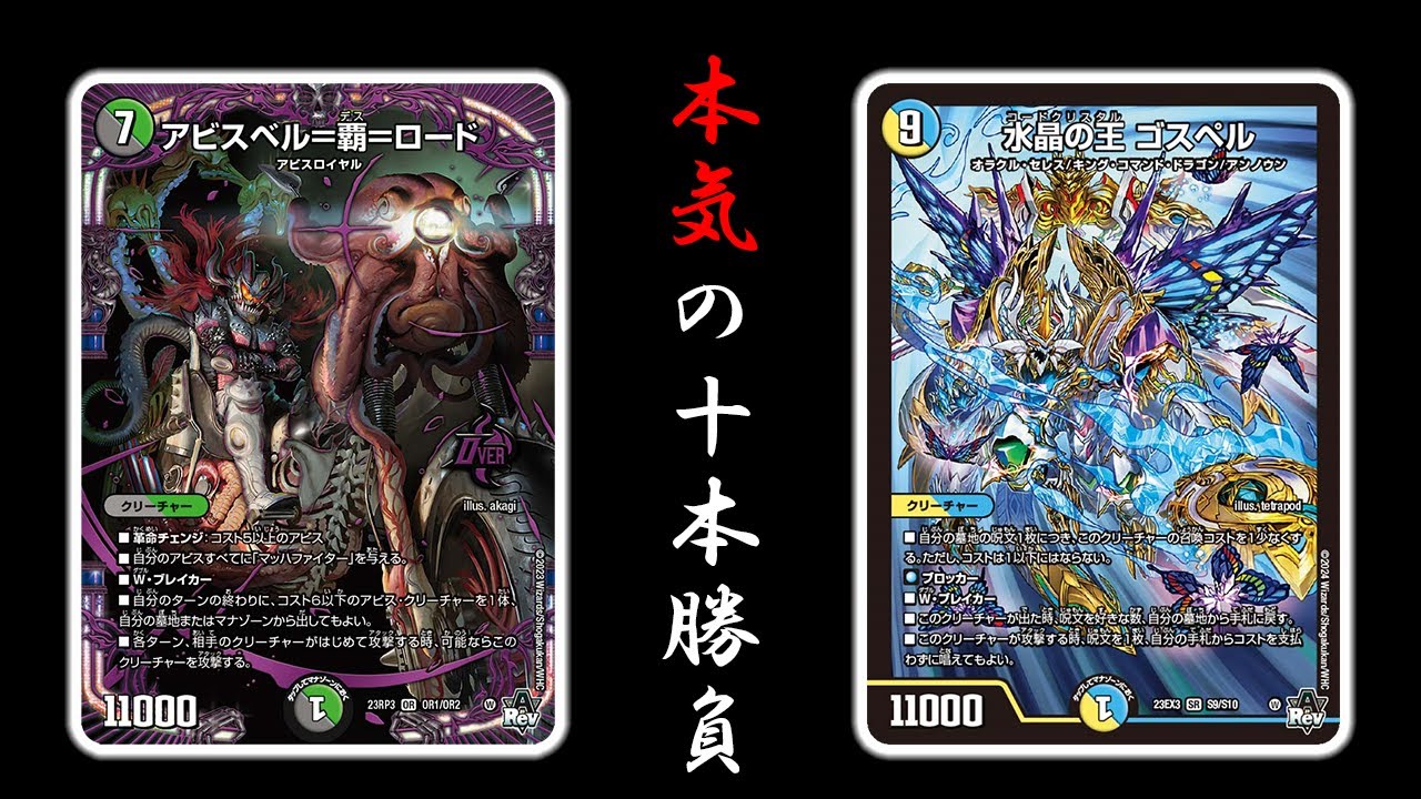 もう一つのTier1】ラッカゴスペルをちゃんと練習するZweiLance - YouTube