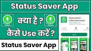 How to use Status Saver App || How to use Status Saver App || How to save WhatsApp Status screenshot 2