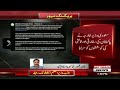 Iran US Peace Talks | War End?  Pakistan Wins Agreement Deal | Major Development Breaking News