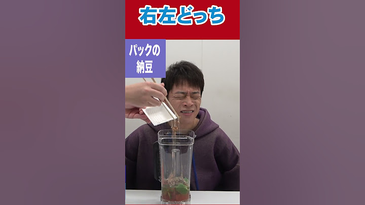 【右左どっち?!とんでもドリンク完成で陣内絶叫】#ネタジン #陣内智則