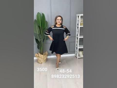 элегантное платье - YouTube