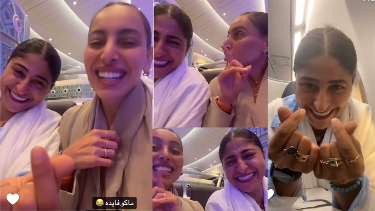 شوجي وفطوم ( سوالف المطار والطيارة😂 )  راجعين الكويت. 🇰🇼 