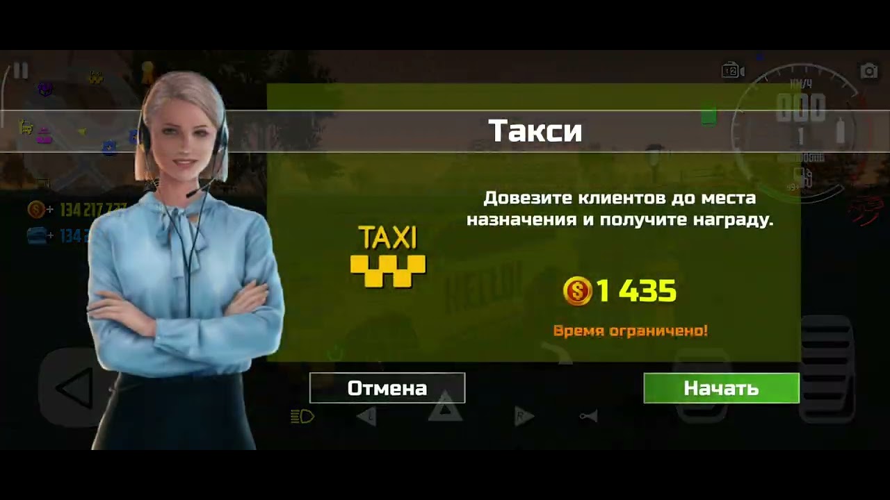 Стал таксистом(car simulator 2)