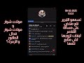 ملاض ارشيف تشجع زواج القاصرات الجزء الثاني 