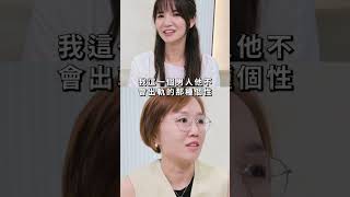 你也有容貌焦慮？這招防堵！ #容貌焦慮 #安全感 #出軌 #伴侶關係 #整形 #微整形