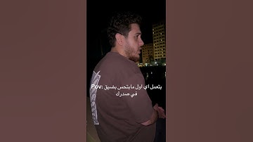 واعبد ربك حتي يأتيك اليقين🌱🤍 #اكسبلور #الرحمن #القارئ_يوسف_صبحي