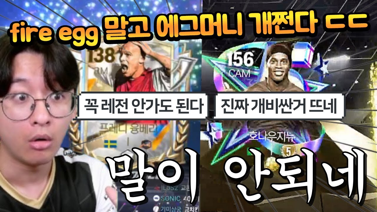 Не всегда хорошо идти до самого уровня легенды! Это всё, что нужно сделать, чтобы туда попасть? ㄷ...