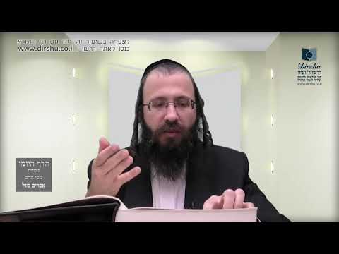 הדף היומי מסכת פסחים דף ג