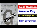 12th English Answer Key Set G 2025 || Bihar Board 12th English Answer Key || 12th English Answer Key