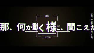 Forgetting - CXXXII Ver.