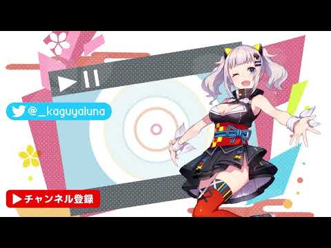 輝夜月のEDでRED ZONE(没)