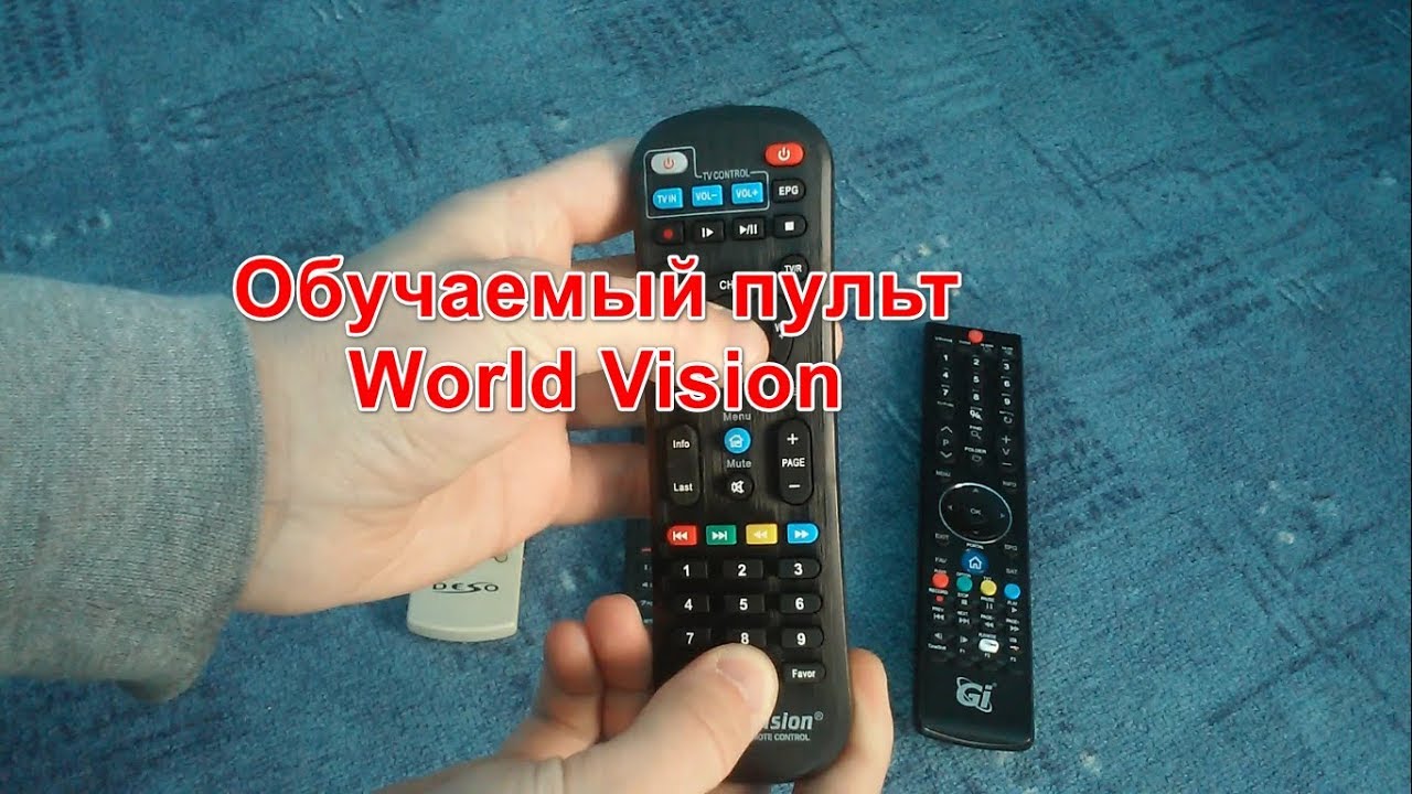 World Vision T62a Пульт Купить