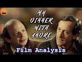 Is All The World A Stage? | Film Analysis of My Dinner With Andre (1981)