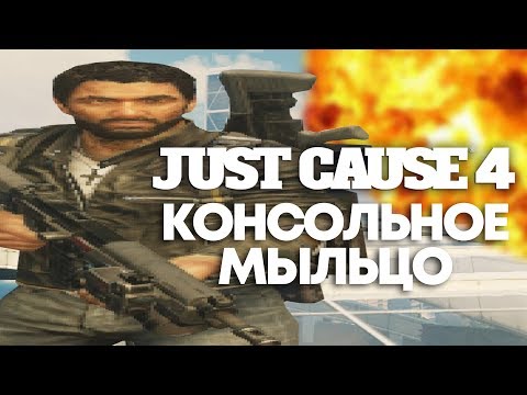 Video: Call Of Duty: Black Ops 4, Just Cause 4 A Další