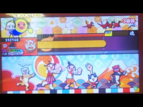 【太鼓の達人ブルーVer.】アンパンマンのマーチ むずかしい フルコンボ