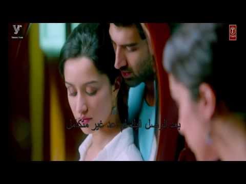 tum hi ho مترجمه عربي
