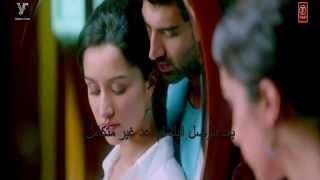 tum hi ho مترجمه عربي