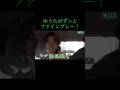 [コムドット切り抜き]ゆうたのファインプレー#コムドット #コムドット切り抜き #やまと #ゆうた #ゆうま #ひゅうが #あむぎり #shorts