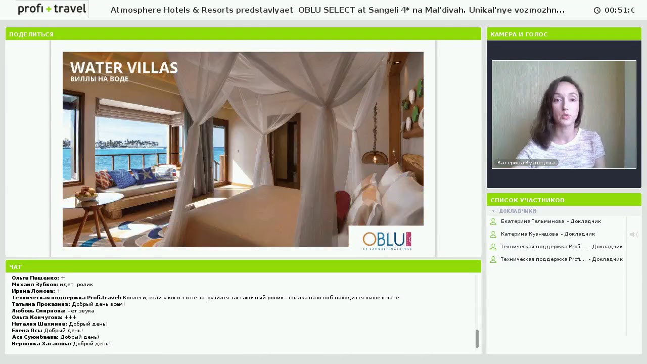 Atmosphere Hotels & Resorts представляет — OBLU SELECT at Sangeli 4* на Мальдивах