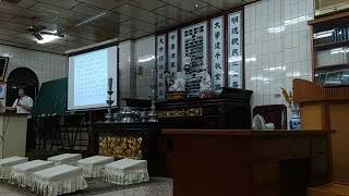 VID 20200611b新營和誠單位六祖壇經班閩南語講解機緣品談法達誦法華經三千部 202050