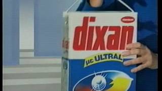 Dixan Κώστας Αποστολίδης