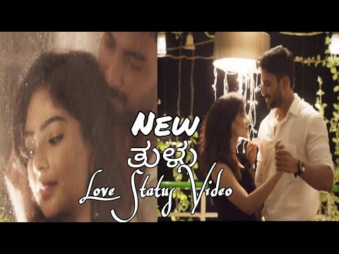 new-tulu-love-status-for-watsapp|tulu-romantic-watsapp-status|tulu-status-video|