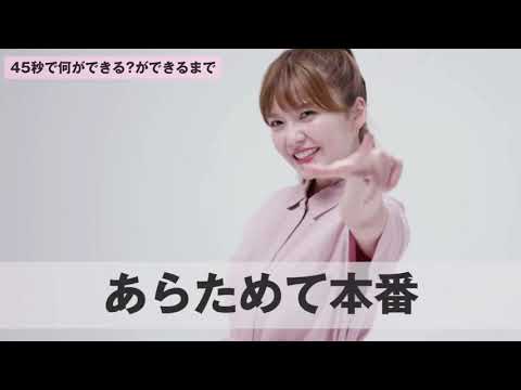 宇野実彩子