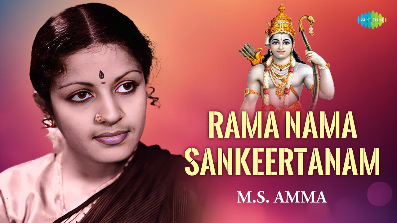 Rama Nama Sankeertanam  MS Amma  Nama Ramayana  Sree Raghukula  Carnatic Classical Music
