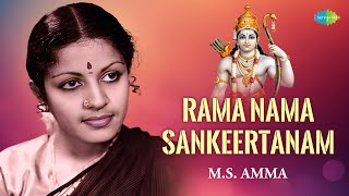 Rama Nama Sankeertanam | M.S. Amma | Nama Ramayana | Sree Raghukula | Carnatic Classical Music