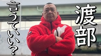 白黒アンジャッシュ Youtube