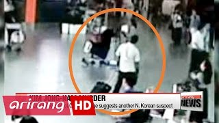 CCTV footage of Kim Jong-nam death suggests another N. Korean suspect: report