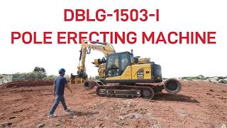 DBLG-1503-I 15M Single Arm Tracked Drilling & Pole Erecting Machine เครื่องเดียวครบ เจาะ-ตั้งเสา