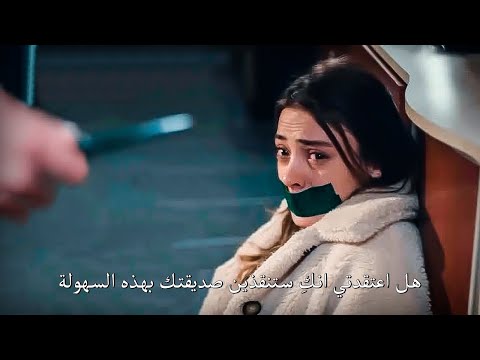 مسلسل اسمعني الحلقة 16 إعلان 3 مترجم ساعدين ايكيم 
