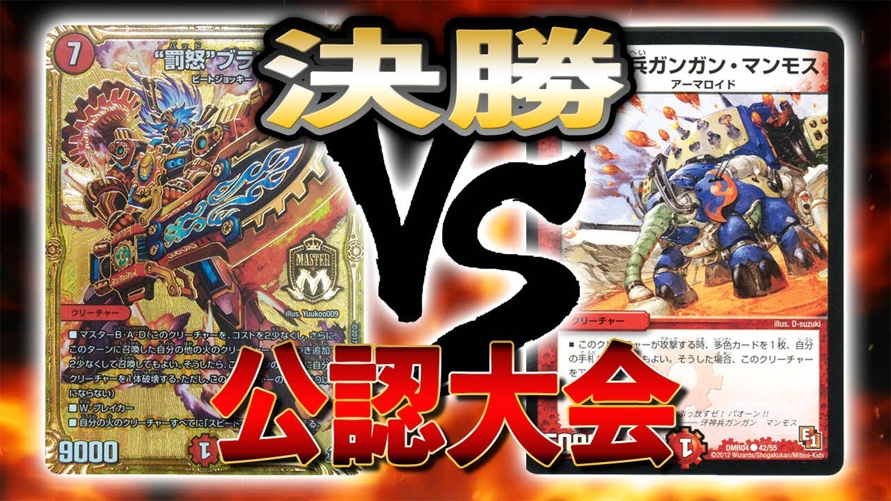 Tournament Commentary] Beat Jockey (Louis) VS Gangan Mammoth (Mr