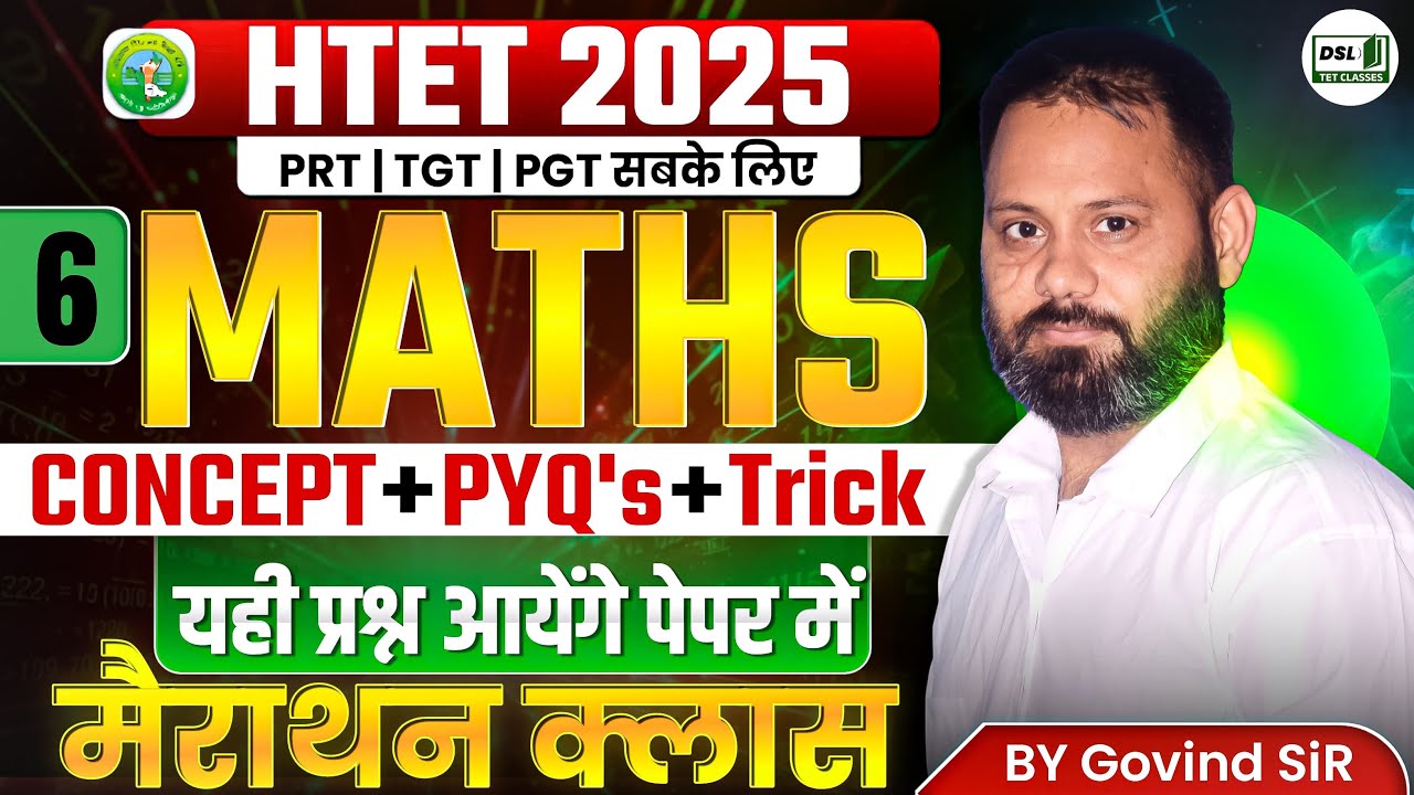 COMPLETE MATHS GUIDE for HTET 2025 with CONCEPT + PYQ's + TRICK - YouTube