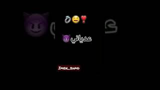 عندي غير نتي ♥️💃💃💃