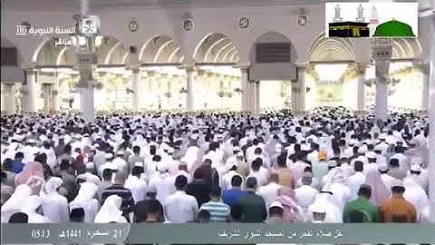 سورة الحآقة الشيخ صلاح البدير يبكي ويُبكي المصلين في صلاة الفجر يوم الجمعة 21 محرم 1441هـ